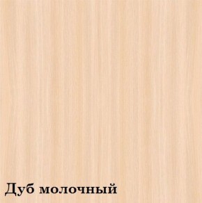 Шкаф 3-х секционный Люкс 3 ЛДСП Стандарт (фасад Зеркало) в Тюмени - tumen.ok-mebel.com | фото 11