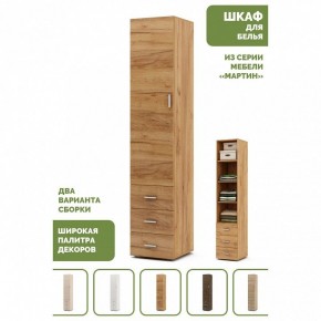 Шкаф для белья Мартин-1 в Тюмени - tumen.ok-mebel.com | фото 4