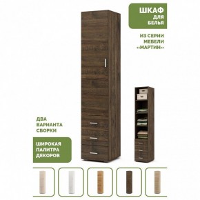 Шкаф для белья Мартин-1 в Тюмени - tumen.ok-mebel.com | фото 4