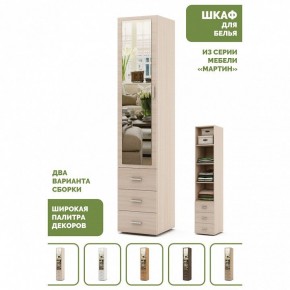 Шкаф для белья Мартин-2 в Тюмени - tumen.ok-mebel.com | фото 5