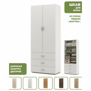 Шкаф для белья Мартин-3 в Тюмени - tumen.ok-mebel.com | фото 4