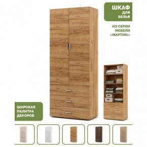 Шкаф для белья Мартин-3 в Тюмени - tumen.ok-mebel.com | фото 4