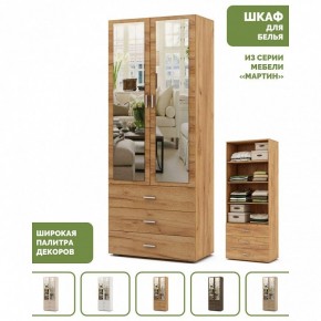 Шкаф для белья Мартин-5 в Тюмени - tumen.ok-mebel.com | фото 4