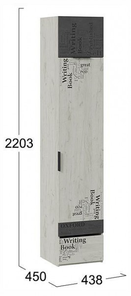 Шкаф для белья Оксфорд-2 ТД-399.07.21 в Тюмени - tumen.ok-mebel.com | фото 4