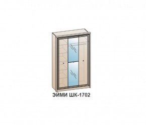 Шкаф ЭЙМИ ШК-1702 (фасад-зеркало фацет) Бодега белая в Тюмени - tumen.ok-mebel.com | фото