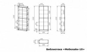 Шкаф книжный Мебелайн-10 в Тюмени - tumen.ok-mebel.com | фото 3