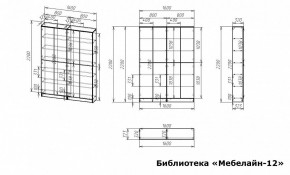 Шкаф книжный Мебелайн-12 в Тюмени - tumen.ok-mebel.com | фото 3