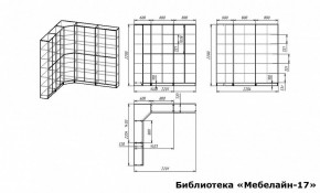 Шкаф книжный Мебелайн-17 в Тюмени - tumen.ok-mebel.com | фото 3