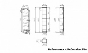 Шкаф книжный Мебелайн-25 в Тюмени - tumen.ok-mebel.com | фото 3