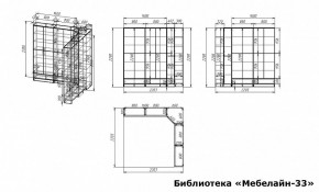 Шкаф книжный Мебелайн-33 в Тюмени - tumen.ok-mebel.com | фото 3