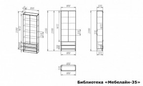Шкаф книжный Мебелайн-35 в Тюмени - tumen.ok-mebel.com | фото 3