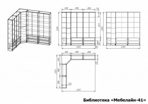 Шкаф книжный Мебелайн-41 в Тюмени - tumen.ok-mebel.com | фото 3