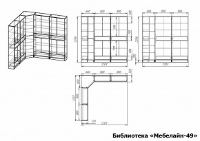 Шкаф книжный Мебелайн-49 в Тюмени - tumen.ok-mebel.com | фото 2