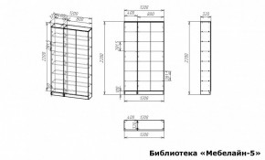 Шкаф книжный Мебелайн-5 в Тюмени - tumen.ok-mebel.com | фото 3