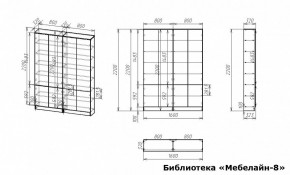 Шкаф книжный Мебелайн-8 в Тюмени - tumen.ok-mebel.com | фото 2