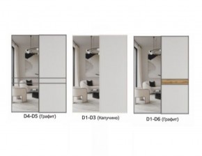 Шкаф-купе 1400 серии SOFT D1+D3+B2+PL1 (2 ящика+1штанга) профиль «Графит» в Тюмени - tumen.ok-mebel.com | фото 8