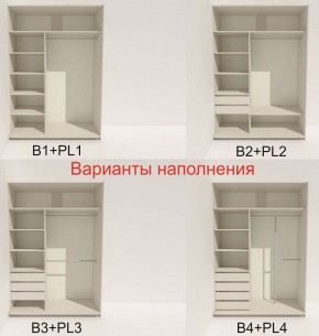 Шкаф-купе 1400 серии SOFT D6+D4+B2+PL2 (2 ящика+1штанга+1 полка) профиль «Капучино» в Тюмени - tumen.ok-mebel.com | фото 7