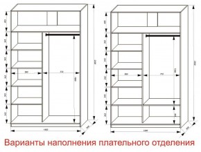 Шкаф-купе 1400 серии SOFT D8+D2+B2+PL4 (2 ящика+F обр.штанга) профиль «Графит» в Тюмени - tumen.ok-mebel.com | фото 8