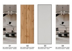 Шкаф-купе 1600 серии SOFT D1+D3+B2+PL1 (2 ящика+1штанга) профиль «Графит» в Тюмени - tumen.ok-mebel.com | фото 9