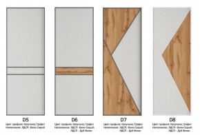 Шкаф-купе 1600 серии SOFT D8+D2+B2+PL4 (2 ящика+F обр.штанга) профиль «Капучино» в Тюмени - tumen.ok-mebel.com | фото 8