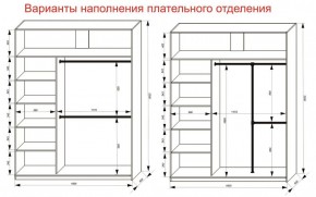 Шкаф-купе 1800 серии SOFT D6+D4+B2+PL2 (2 ящика+1штанга+1 полка) профиль «Капучино» в Тюмени - tumen.ok-mebel.com | фото 9