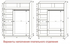 Шкаф-купе 1800 серии SOFT D6+D6+B2+PL3 (2 ящика+2штанги) профиль «Капучино» в Тюмени - tumen.ok-mebel.com | фото 7