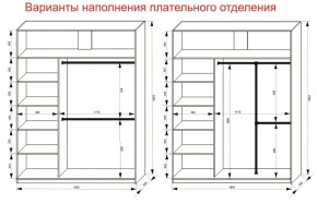 Шкаф-купе 1800 серии SOFT D6+D6+B2+PL3 (2 ящика+2штанги) профиль «Капучино» в Тюмени - tumen.ok-mebel.com | фото 8