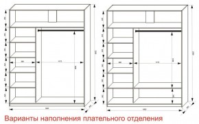 Шкаф-купе 1800 серии SOFT D8+D2+B2+PL4 (2 ящика+F обр.штанга) профиль «Капучино» в Тюмени - tumen.ok-mebel.com | фото 5