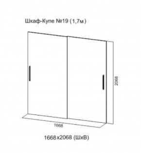 Шкаф-купе №19 Серия 3 Инфинити с зеркалами (1700) Ясень Анкор светлый в Тюмени - tumen.ok-mebel.com | фото 5