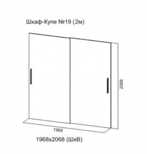 Шкаф-купе №19 Серия 3 Квадро (2000) Ясень Анкор светлый в Тюмени - tumen.ok-mebel.com | фото 5