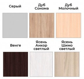 Шкаф-купе ХИТ 22-17-66 (620) в Тюмени - tumen.ok-mebel.com | фото 3