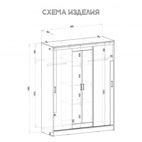 Шкаф-купе Смарт ШКК-06 (дуб сонома/белый) в Тюмени - tumen.ok-mebel.com | фото 5