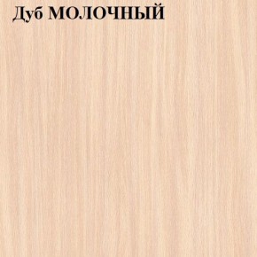 Шкаф «ЛИНДА-1» 3-х створчатый (3Д) в Тюмени - tumen.ok-mebel.com | фото 5