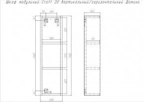 Шкаф модульный Craft 20 вертикальный/горизонтальный Домино (DCr2218H) в Тюмени - tumen.ok-mebel.com | фото 6