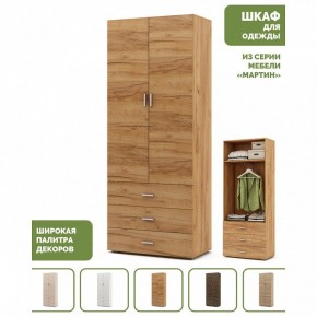 Шкаф платяной Мартин-4 в Тюмени - tumen.ok-mebel.com | фото 4