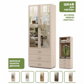 Шкаф платяной Мартин-6 в Тюмени - tumen.ok-mebel.com | фото 4