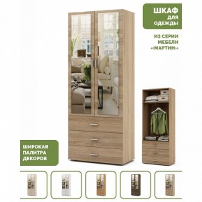 Шкаф платяной Мартин-6 в Тюмени - tumen.ok-mebel.com | фото 3