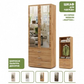 Шкаф платяной Мартин-6 в Тюмени - tumen.ok-mebel.com | фото 4