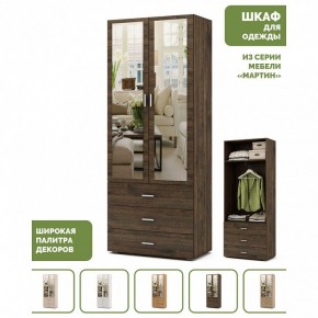 Шкаф платяной Мартин-6 в Тюмени - tumen.ok-mebel.com | фото 4