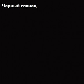 ФЛОРИС Шкаф подвесной ШК-003 в Тюмени - tumen.ok-mebel.com | фото 3