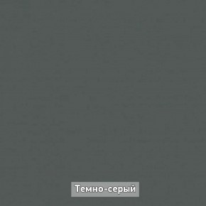 ОЛЬГА-ЛОФТ 9.1 Шкаф угловой без зеркала в Тюмени - tumen.ok-mebel.com | фото 7