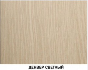 Шкаф угловой открытый №607 "Инна" Денвер светлый в Тюмени - tumen.ok-mebel.com | фото 2