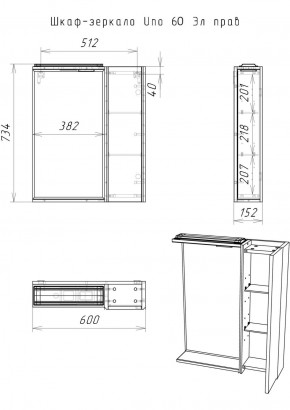 Шкаф-зеркало Uno 60 Дуб ВОТАН Эл. правый Домино (DU1510HZ) в Тюмени - tumen.ok-mebel.com | фото 11