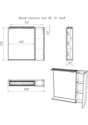 Шкаф-зеркало Uno 80 Дуб ВОТАН Эл. правый Домино (DU1511HZ) в Тюмени - tumen.ok-mebel.com | фото 4