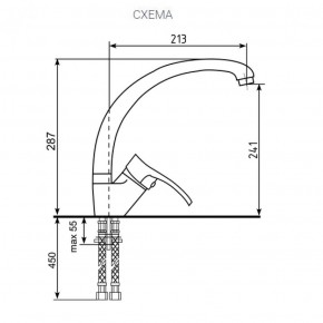 Смеситель ULGRAN U-001 в Тюмени - tumen.ok-mebel.com | фото 2