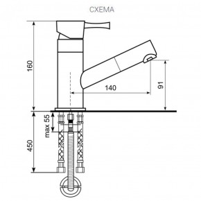 Смеситель ULGRAN U-009 в Тюмени - tumen.ok-mebel.com | фото 2