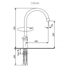 Смеситель ULGRAN U-011 в Тюмени - tumen.ok-mebel.com | фото 2