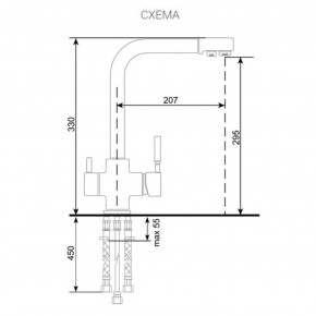 Смеситель ULGRAN U-016 в Тюмени - tumen.ok-mebel.com | фото 2