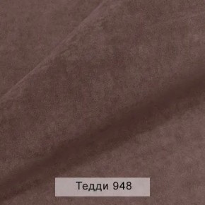 СОНЯ Диван подростковый (в ткани коллекции Ивару №8 Тедди) в Тюмени - tumen.ok-mebel.com | фото 13