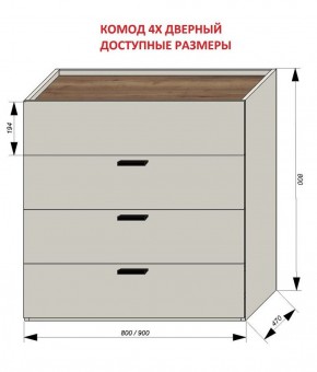 Спальня Серый камень + Кровать (серии «ГЕСТИЯ») Серый камень/Дуб Небраска натуральный в Тюмени - tumen.ok-mebel.com | фото 4